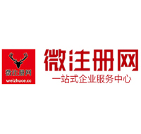 龙湾贵州注册公司没有地址怎么办